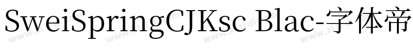 SweiSpringCJKsc Blac字体转换